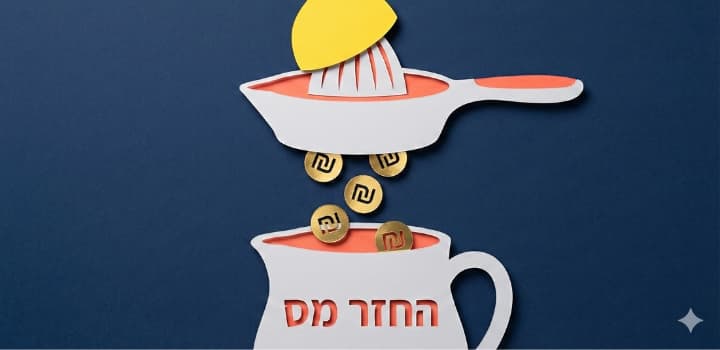 הטבת מס של סוף שנה זה כמו כסף במטרה בצורה של החזר מס